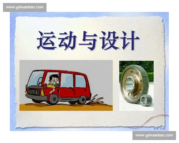基于体育科学模型的运动表现优化与训练策略研究探索