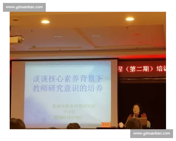 新时代高校体育教育成果导向下学生核心素养协同培养路径研究 新时代高校体育教育成果导向下学生核心素养协同培养路径研究