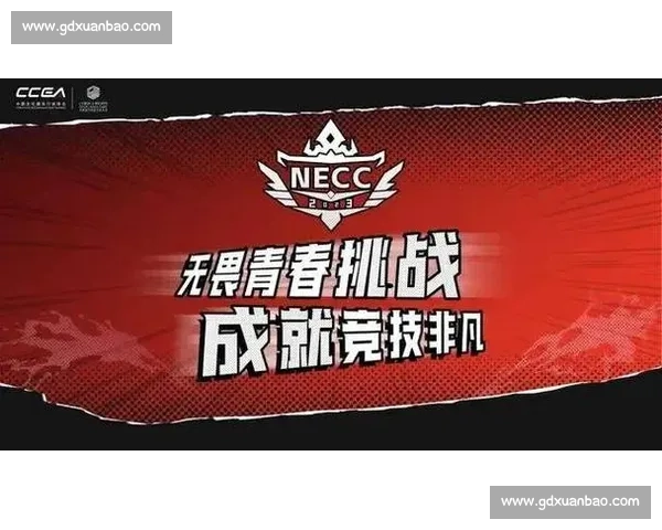 电竞巅峰对决火热开战冠军荣耀谁将问鼎赛场